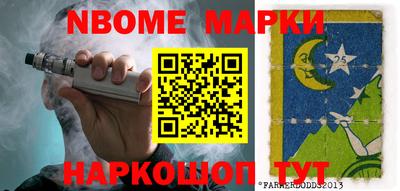 ALPHA PVP Донецк