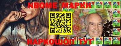 MDMA Апшеронск