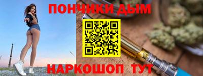 ALPHA PVP Донецк