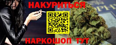 ALPHA PVP Донецк