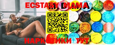 MDMA Апшеронск