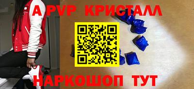 ALPHA PVP Донецк