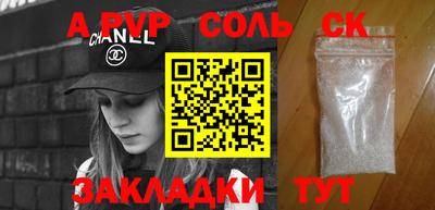 MDMA Апшеронск