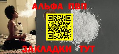 MDMA Апшеронск