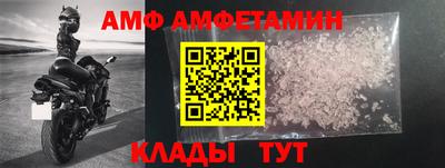 MDMA Апшеронск