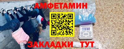 MDMA Апшеронск