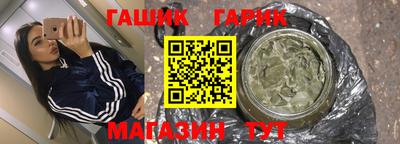 герыч Дубна