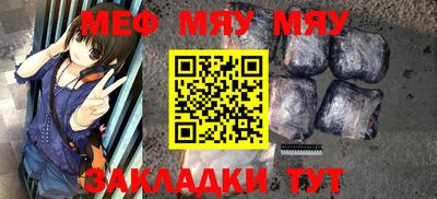 MDMA Апшеронск