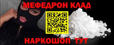 СК Донской