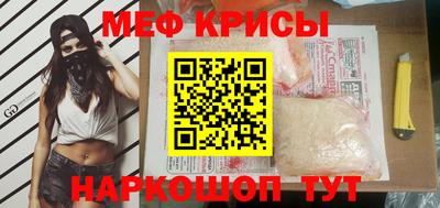 СК Донской