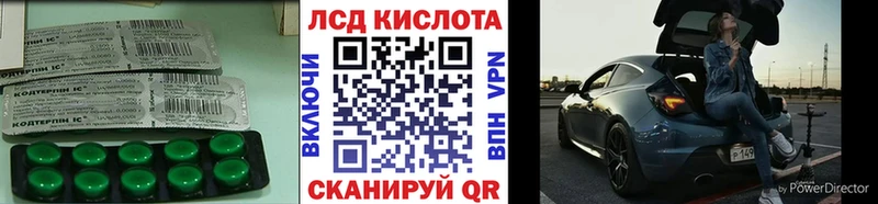 ЛСД экстази ecstasy  где можно купить   Лысьва 