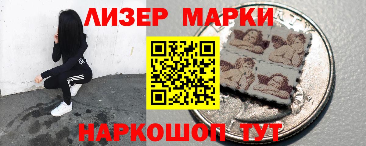 LSD-25 экстази ecstasy  LSD-25 экстази кислота  Лысьва 