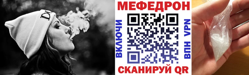 наркота  blacksprut маркетплейс  МЕФ мука  Лысьва 