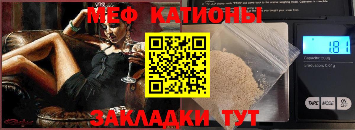 цена   Мефедрон  Меф мяу мяу  Вход с VPN  МЕФ mephedrone  Лысьва 