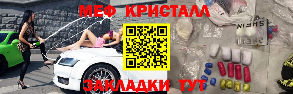 Метадон Лысьва