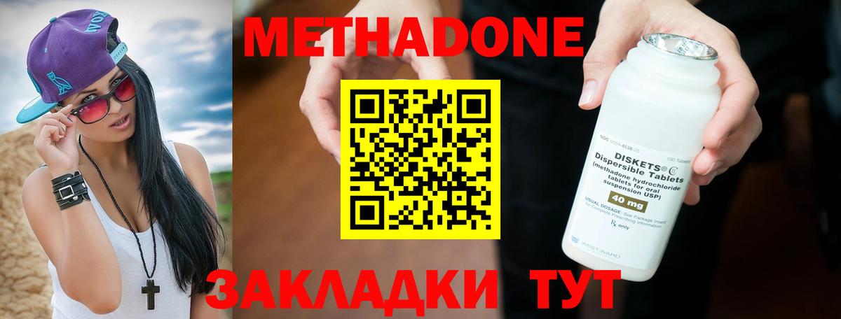 Лысьва  hydra как зайти  Вход с VPN  МЕТАДОН мёд 
