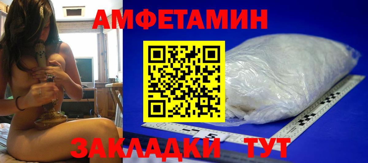 Первитин витя Лысьва
