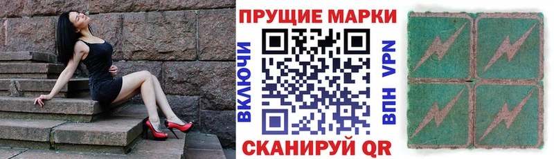 купить закладку Лысьва Марки 25I-NBOMe 1,5мг