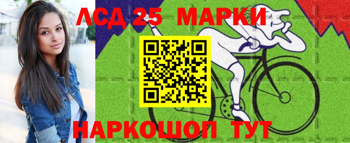 Марки N-bome 1,8мг  Марки N-bome 1,8мг  дарнет шоп  Лысьва 