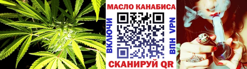 mega ONION Лысьва ТГК THC oil