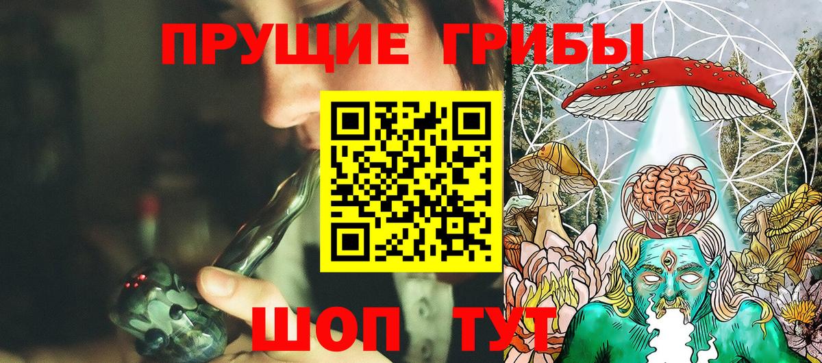 Галлюциногенные грибы Magic Shrooms  Лысьва  Псилоцибиновые грибы прущие грибы 