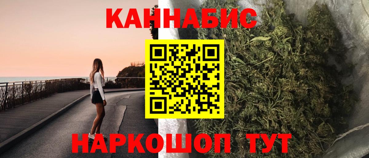 Каннабис тримм  МАРИХУАНА индика  Вход с VPN  Канабис семена  Лысьва 