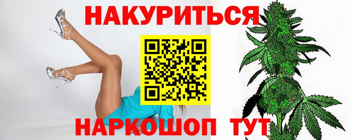 МЕТ  Бошки Шишки  ГАШ  МЕФ кристаллы  КОКАИН  Как найти закладки?  Амфетамин кристаллы  Меф   Лысьва  ГАШИШ 