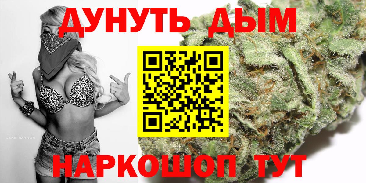 Конопля тримм Лысьва
